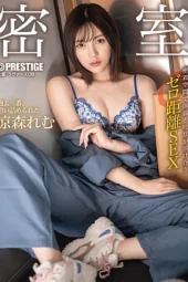 Nonton Film ABF-055 Sange Dan Ngentot Di Ruangan Sempit – Suzumori Remu Terbaru Nonton Film ABF-055 Sange Dan Ngentot Di Ruangan Sempit – Suzumori Remu Terbaru