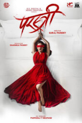 Nonton Film Parastree (2023) Terbaru Nonton Film Parastree (2023) Terbaru