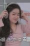 Nonton Film Universe Ticket Season 1 Episode 10 Terbaru