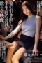 Nonton Film ADN-630 Ketahuan Suami Aku Pernah di Gangbang Teman Kantor – Shiromine Miu Terbaru