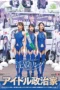 Nonton Film SDDE-739 Politisi Bermain Denganku Terbaru Nonton Film SDDE-739 Politisi Bermain Denganku Terbaru