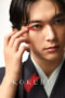 Nonton Film Kokuho (2025) Terbaru